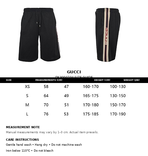 Gucci Logo Stripe Athletic Shorts