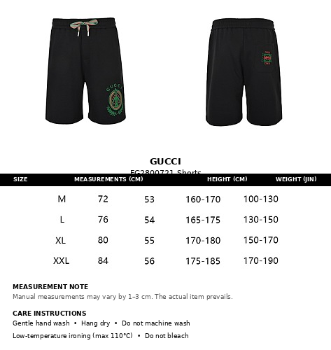 Gucci Crest Embroidered Drawstring Shorts