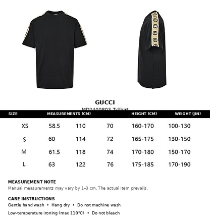 Gucci GG Tape Shoulder-Stripe Oversized T-Shirt