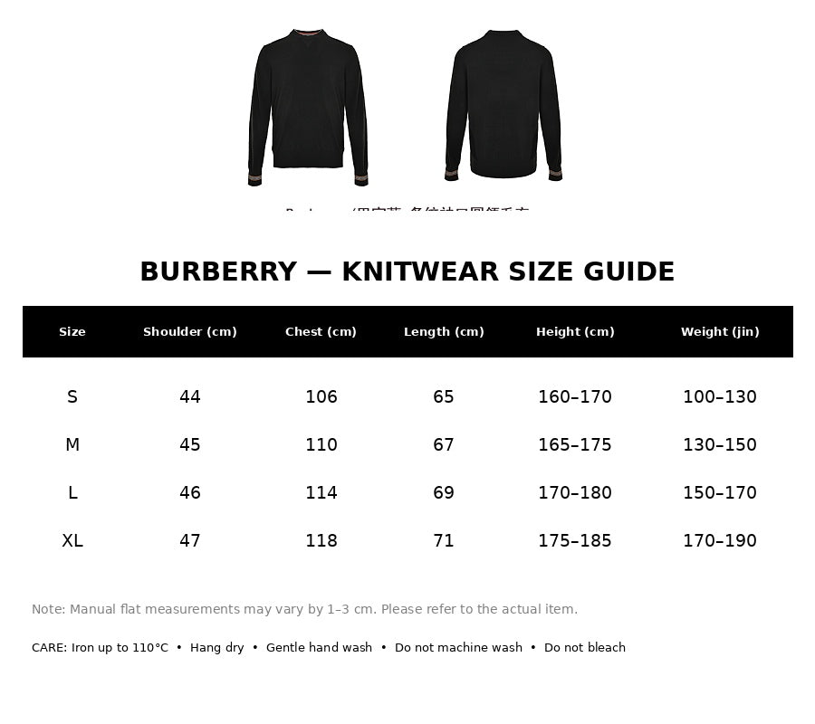 Burberry Casual Knitwear#03 - English Size Chart