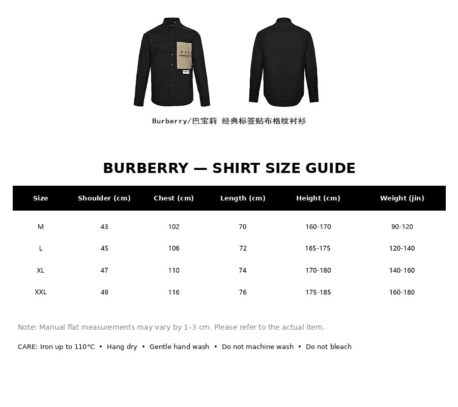 Burberry Casual Shirt#03 - English Size Chart