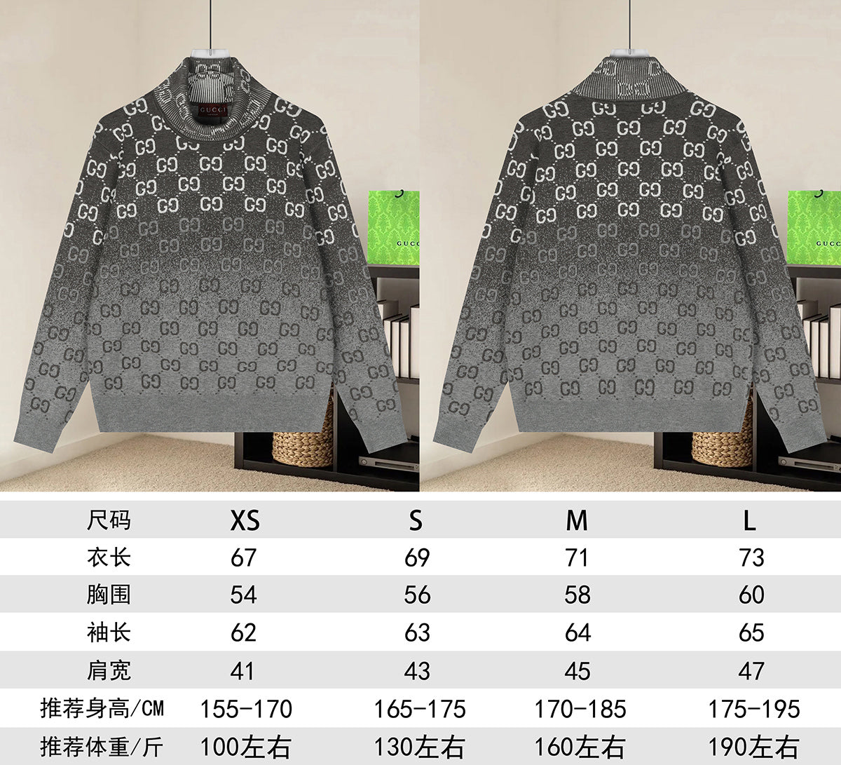 Gucci Monogram Double-G Mock-Neck Sweater - Image 9