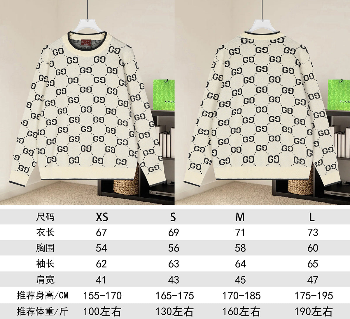 Gucci Jacquard Crewneck Sweater zgwXHg - Image 45