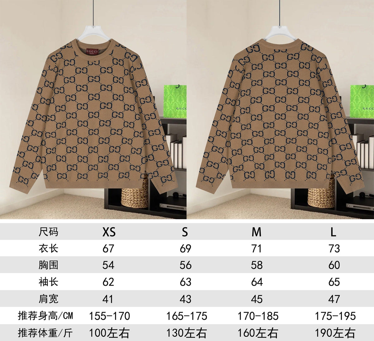 Gucci Monogram Double-G Jacquard Crewneck Sweater - Image 9