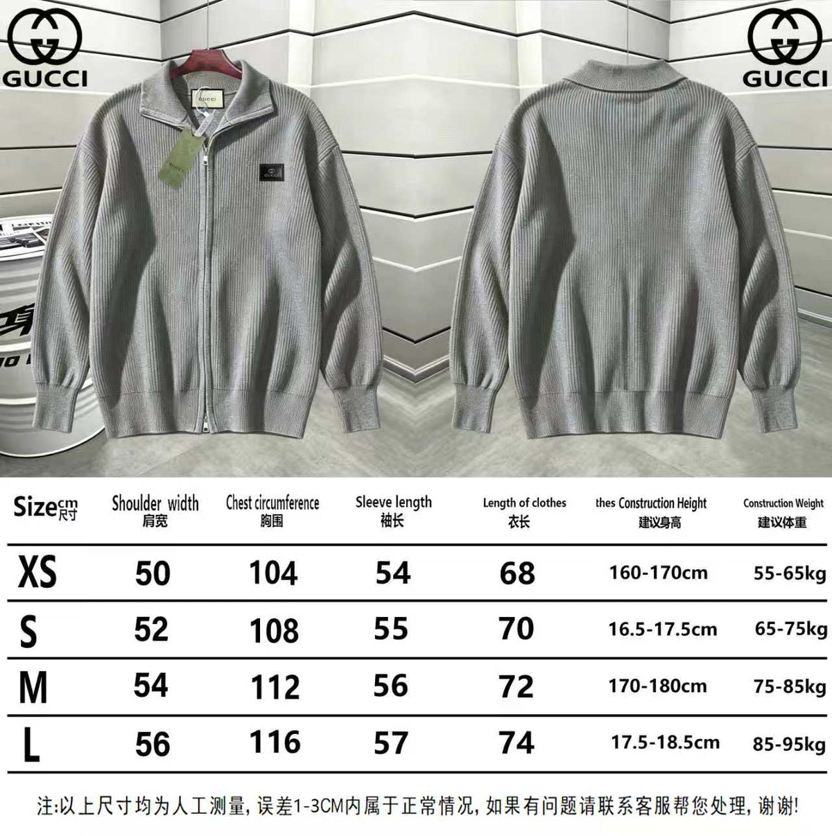 Gucci Double-G Embroidered Zip-Up Cardigan - Image 9